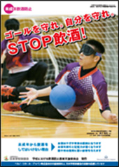 参考:平成30年度版