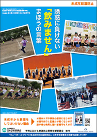 参考:令和2年度版