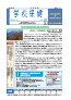 第339号表紙
