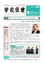 第366号表紙
