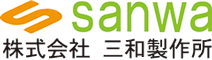 株式会社三和製作所