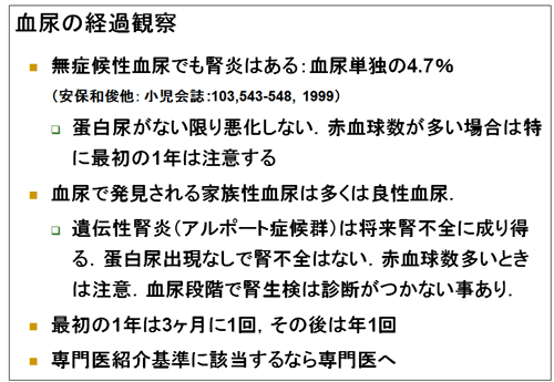 検査 蛋白 精液 尿 尿検査前日に自慰行為すると検査結果に影響するのか?!