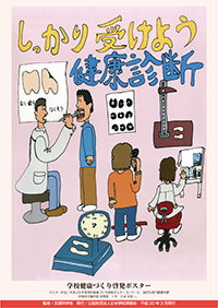 群馬県立聾学校　高等部　１年　小林未鈴さん