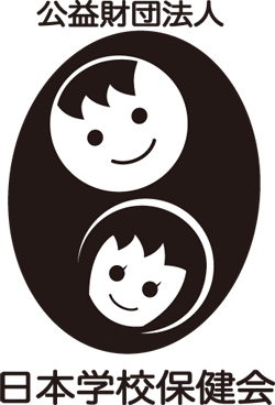 公益財団法人日本学校保健会ロゴデザイン