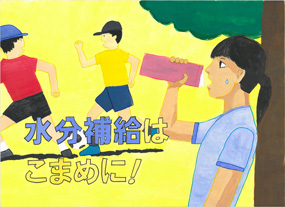 鹿児島県奄美市立小宿中学校　2年　溜畑小粋さん