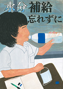 千葉県富津市立富津中学校　1年　平野萌日さん