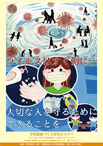 富山県射水市立新湊南部中学校  3年　浅村アスミ さん