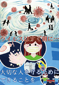 射水市立新湊南部中学校　3年　浅村アスミさん