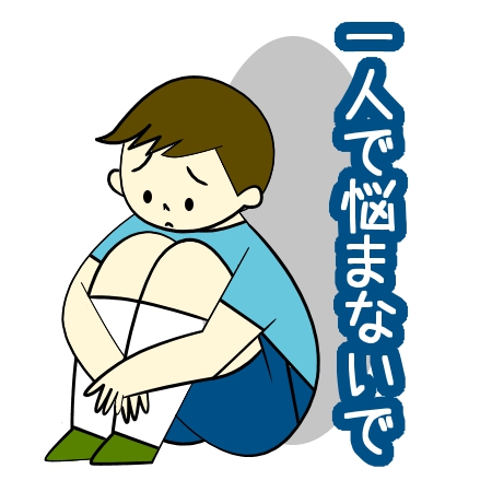 上メンタル ヘルス イラスト ただのディズニー画像