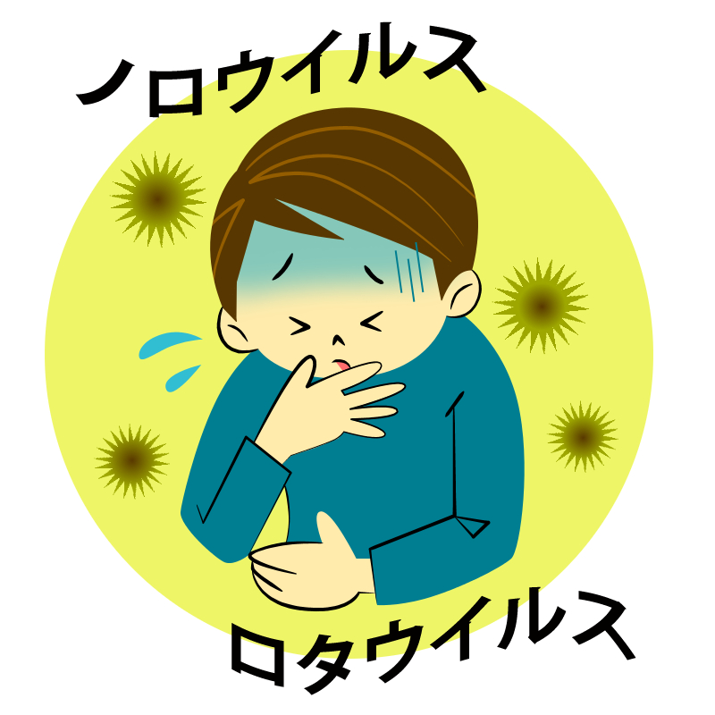 イラスト検索結果 感染症 病気 けが 学校保健ポータルサイト