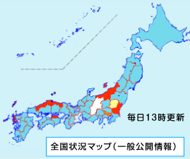 学校等欠席者・感染症情報システムへのリンク